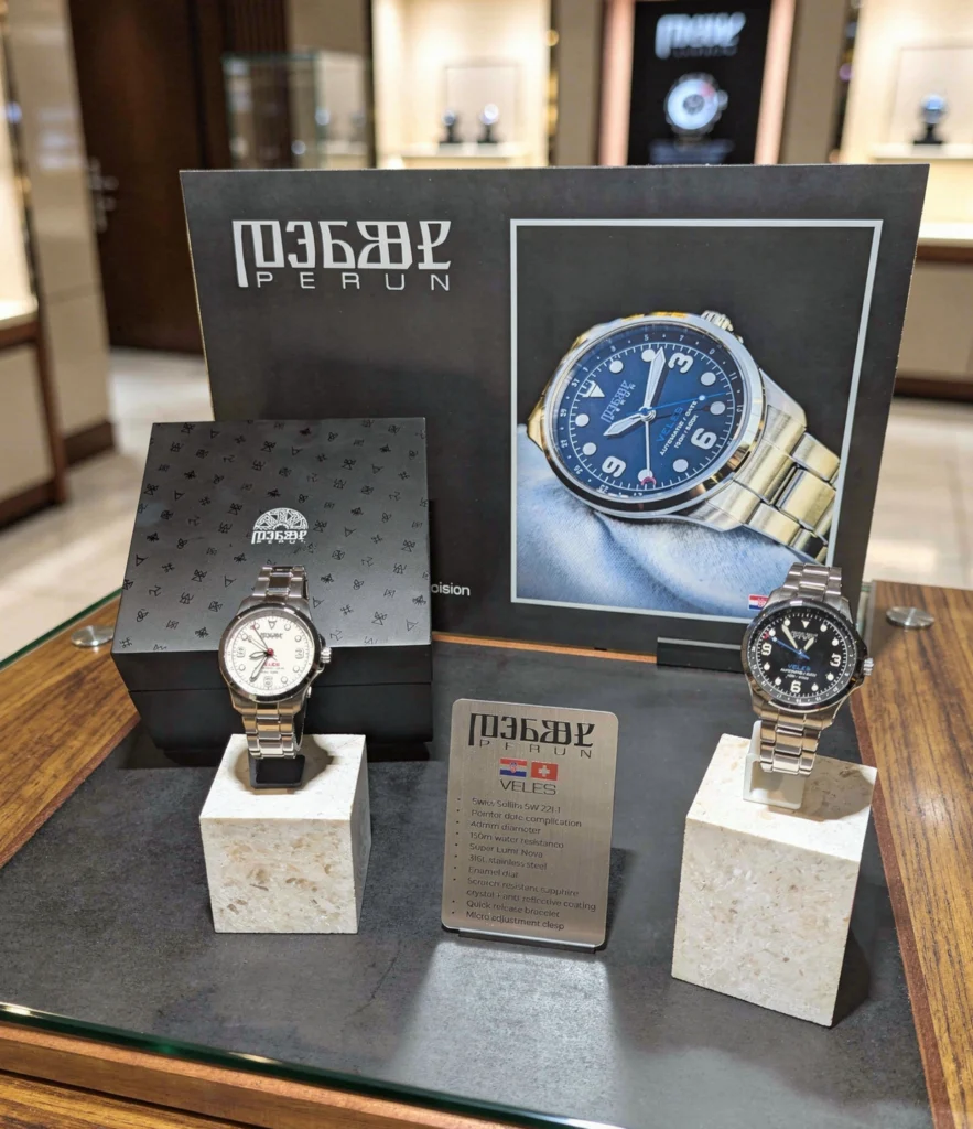 Perun watches displayed at a retail partner in Croatia
